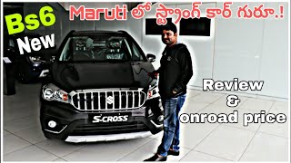 Bs6 Maruti Scross review in telugu  New scross zeta  Telugu car review [upl. by Erik]