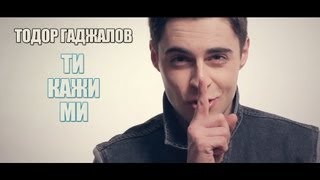 Тодор Гаджалов  Ти кажи ми Official HD Video [upl. by Elatan393]