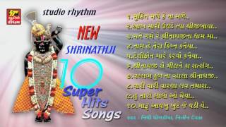 Shrinathji new 10 super hits new songs [upl. by Henden]