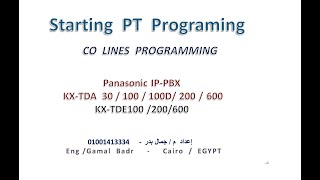 Panasonic IPPBX Practical PT Programing  CO LINES SETTINGS  برمجة الخطوط الخارجبه [upl. by Otsenre159]