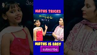 Easy Maths Trick for Fast Calculation Decimal to Fractions ytshorts shorts yt viral vedicmaths [upl. by Niroc]