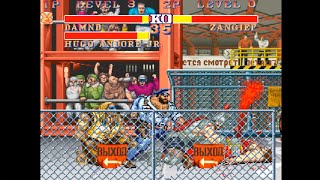 ANDOREDAMND vs STREET FIGHTERS SF2 DELUXE [upl. by Arrak]