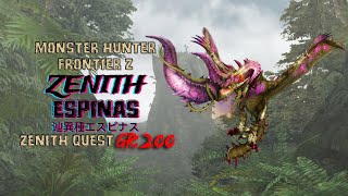 Monster Hunter Frontier Z Zenith Espinas 辿異種エスピナス Zenith Quest GR200 [upl. by Mccreary]