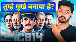 Netflix Web Series  IC814 Honest Review  Kandahar Flight Story  Ashutosh jha Thoughts [upl. by Baugh876]