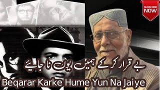 Beqarar Karke Hume Yun Na Jaiye  Bees Saal Baad  Old Hindi Song  By Zahid Mallick [upl. by Borroff]