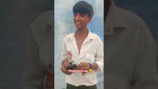 Phone comedy video short😂😂 [upl. by Novikoff]