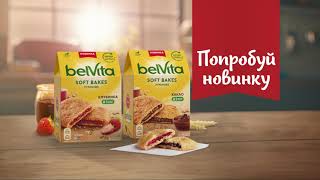 Belvita Equity [upl. by Ardith]