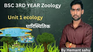 BSC 3RD YEAR Zoologyunit 1 ecologyecologysystembsc3rdyearecology [upl. by Cirillo]