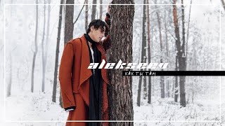 ALEKSEEV – Как ты там official video [upl. by Cleaves]