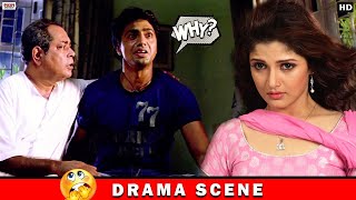 ঘরে থাকলে এরকম একটা পিস কেস তো পুরো জন্ডিস  Dev  Srabanti  Dujone  Drama Scene  Eskay Movies [upl. by Lenoj113]