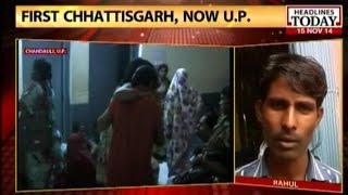 After Chhattisgarh another case of medical negligence from UP [upl. by Aliuqa31]