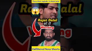 WTF😒 Controversy Start On Thara Bhai Joginder Vs Rajat Dalal  Thara Bhai Joginder Gave Worning [upl. by Rod]