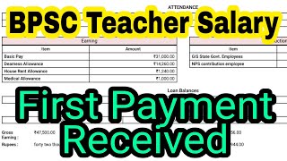 BPSC Teacher Salary in Hand  First Payment In Received  BPSC Teacher [upl. by Ester]