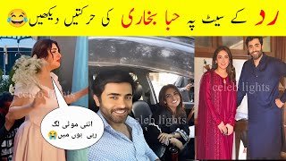 Hiba Bukhari Masti On Set 😂 RADD Episode 17 BTS  Arslan Naseer  Shehryar Munawar ARY Digital [upl. by Norrehs]