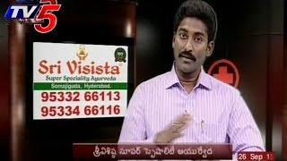 Health File  Psoriasis Treatment 2692013  TV5 [upl. by Machutte]