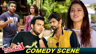 Yashwanth and Getup Srinu Comedy with Amrita Acharya  Sameeram Movie  Latest Comedy Scenes [upl. by Decato]