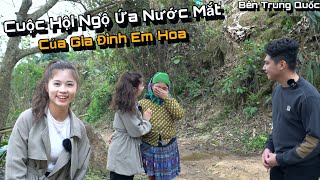 Cuộc Hội Ngộ Đầy Nước Mắt Của Gia Đình Em Hoa Đưa Em Hoa Vượt Biên Đi Tìm Bố Mẹ [upl. by Sclar]