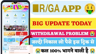 Rga Task App Real Or Fake  Rga Task App Withdrawal Problem  Rga Task App Review [upl. by Urbani]