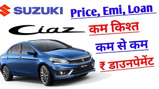 Maruti Suzuki Ciaz Car Price Or Low Emi Down payment LoanPrice Detail [upl. by Oninrutas640]