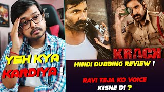 Krack Hindi Dubbed Movie Review  Hindi Dubbing Review  Ravi Teja [upl. by Boswell]