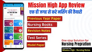 Mission High app Review  Nursing app  App for Nursing Students  Nursing Old Paper book Review [upl. by Schellens]