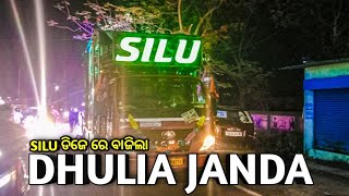 Malyagiri Movie Babusan amp Amalan Hit Song Dhulia Janda Song Play Dj Silu Professional l Dhunking [upl. by Ahsael930]