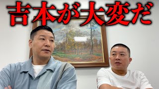 チョコプラのラジオ「先輩後輩づきあいの話で最長21 分」【お出番ですよ】 [upl. by Gustaf489]