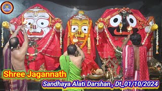 Dt01102024 Sree Jagannath Sandhaya Alati Darshan  Sree Jagannath Temple Rituals [upl. by Dominique711]