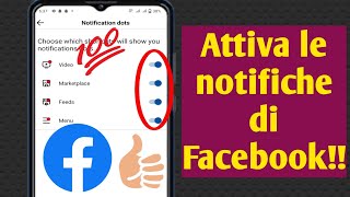 Come attivare la notifica di Facebook soluzione Facebooknuovo aggiornamento 2024❤️ [upl. by Jaime]