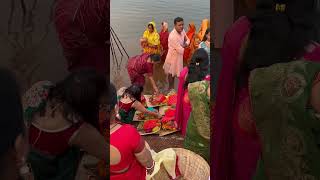 Chhathi maiya jaldi aana next yearyoutubeshorts chhathpuja hindufestival love enjoymenttime [upl. by Animahs]