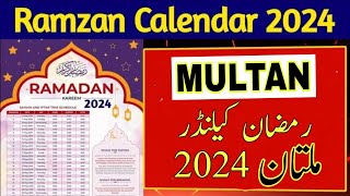 Multan Ramdan Calendar 2024  2024 Sehar and Iftar Times in Multan DrAltafSheikh [upl. by Quintus484]