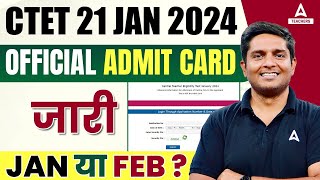 CTET Admit Card 2024  CTET Pre Admit Card 2024 Out  CTET Pre Admit Card 2024 Kaise Download Kare [upl. by Rotciv]