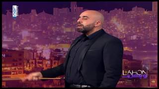 Lahon W Bass Episode 30 مشاهدات التلفزيونOtv  lbctl [upl. by Katharine]