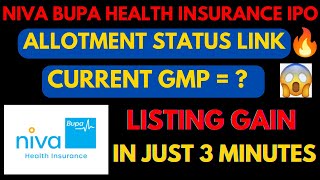 NIVA BUPA HEALTH INSURANCE IPO GMP TODAY  NIVA BUPA HEALTH INSURANCE IPO ALLOTMENT  NIVA BUPA IPO [upl. by Dewitt]