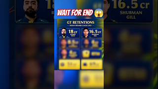 Gujrat titans retention in ipl 2025 😱Rashid khan 18 crod shorts cricket [upl. by Oremoh]