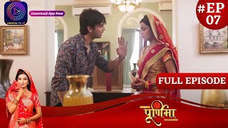 Purnima  New Show  28 August 2023  Full Episode 07  Dangal TV [upl. by Norling]