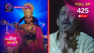 Tose Nainaa Milaai Ke  Dev Narayan को सिखाया Kuhu ने सबक  Full Episode 425  Dangal TV [upl. by Notlef]