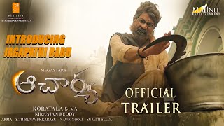 ACHARYA  Jagapathi Babu Intro First Look TeaserAcharya Official TrailerChiranjeeviRamcharan [upl. by Jon]