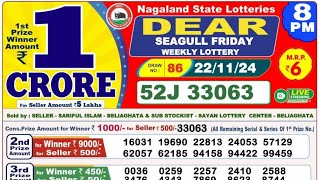 SIKKIM STATE DASHER FRIDAY 800PM DAY LOTTERY LIVE RESULT DATE ON 22112024 [upl. by Oedama]