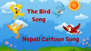 The Bird Song  Nepali Animated Song  Song for Kids  Nepali Animation  Kids Rhyme [upl. by Yenhpad]