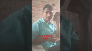 Ajay Kumar please sports 1k follow bhay [upl. by Yeorgi]