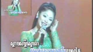 Khmer Karaoke RoyalVOL3slow song [upl. by Lleinnad]