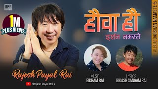 Rajesh Payal Rai  Hauwa Hau  Bikram Rai  Bikash Sangam Rai  Runa Dinna Ma Eklo Huna Dinna Ma [upl. by Alexi]