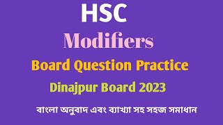 HSC  Modifiers  Dinajpur Board Practice 2023  Modifiers Board Solution  Easy English Learning [upl. by Rafaelle961]