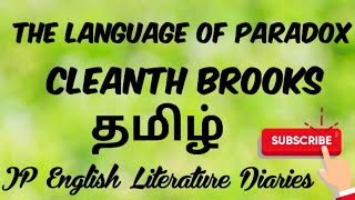 The Language of Paradox by Cleanth Brooks Summary in Tamil [upl. by Frick773]