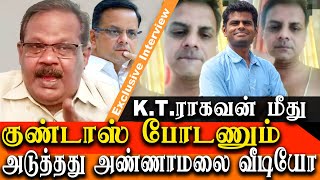 kt raghavan video issue  kt raghavan should be arrested in Goondas act  surya xavier interview [upl. by Polash]