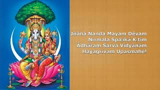 Jñānā Nanda Mayam Dēvam with Lyrics  Hayagrīva Mantra  Devotional Kids [upl. by Ynez]