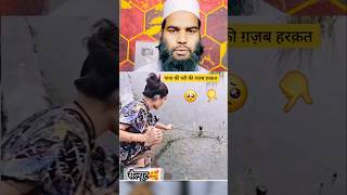 पापा की परी की ग़ज़ब की हरक़त  viralvideo shortfeed music ytshirts EkPaigamAisaBhi [upl. by Libenson]