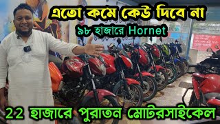 কম দামে Apache  Pulsar পুরাতন মোটরসাইকেল  Used bike price in Bangladesh 2024  Second hand bike [upl. by Anilahs]