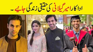 Ameer Gilani wife dramas Harvard father family height new drama mawra biography  Showbiz ki dunya [upl. by Norrag]